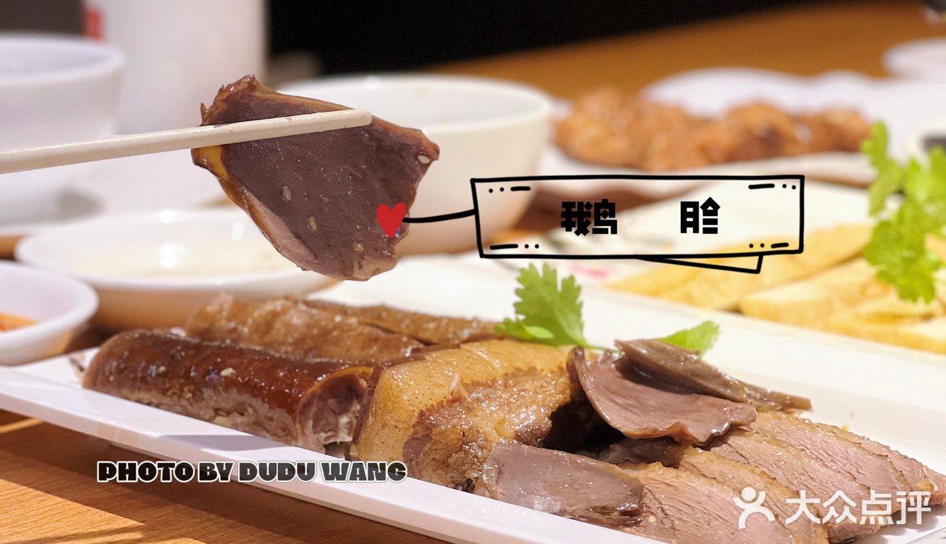 这家店就整一只狮头鹅，整的明明白白的🦢🦢