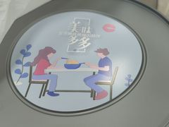 -买又大餐厅(福林里店)