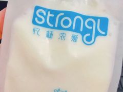 -白色日记·手作酸奶(麦凯乐店)