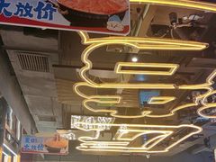 -三禾寿司(君尚店)