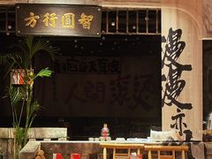 -周小明火锅(黑金冠社区店)