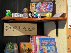 -贰醒·私房小院烧烤 (太古里店)