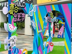 -HALO广场(梨园路店)