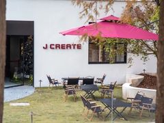 -J Create城市露营咖啡·简餐·宠物(上海动物园店)
