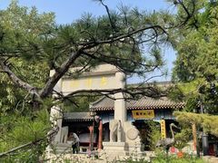 -千佛山风景名胜区