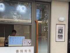 -喜茶(上海淮海中路渔阳里店)