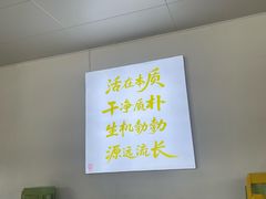 -天天向上素食餐厅(五台山店)