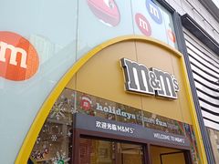 -m豆巧克力世界(上海世茂广场店)