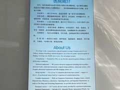 -北京观赏动物医院·24小时大型综合·猫专科·异宠专科