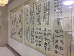 -秦汉胡同书法国画古筝围棋书院(漕宝日月光分馆)