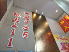 -清和浴