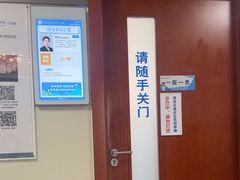 -北京大学口腔医院(第一门诊部)