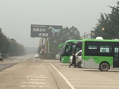 -茂陵博物馆