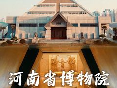 -河南博物院