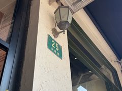 -Cafe del Volcan(永康路店)