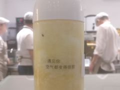 -12cc(望京凯德MALL店)