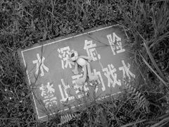 -四川大学(江安校区)