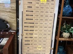 -九号温泉生活馆