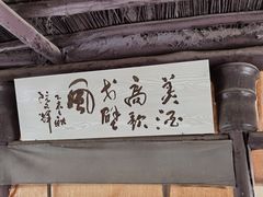 -敦煌古城