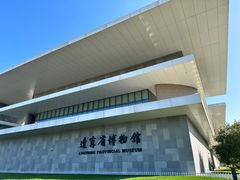 -辽宁省博物馆