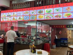 -东街钟楼肉粽(总店)