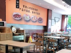 大堂-苏客(金城店)