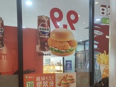 -德克士(元氏店)