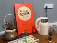 -蔺家老字号羊杂碎馆