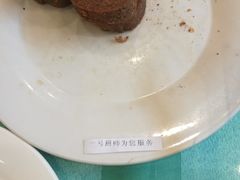 -大顺堂食府(牛街店)