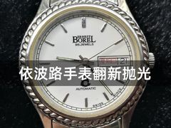 -名表维修服务中心(信兴广场地王大厦店)