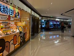 -环游嘉年华(广州-天河城店)