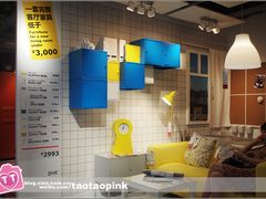 -宜家家居(哈尔滨商场店)