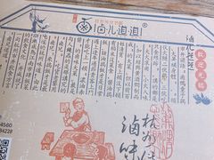 -卤儿道道(龙游路店)