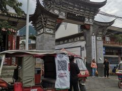 -璞真扎染博物馆