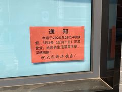 -北大地皖峰饭馆