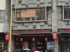 门面-味可道美食坊(福基路店)