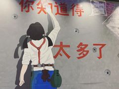 -XiaoJunGan Hotpot 钢管厂五区小郡肝火锅串串香