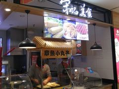 -丽达宋记美食(丽达购物中心店)