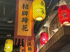 -真定郝家排骨(大十字街店)