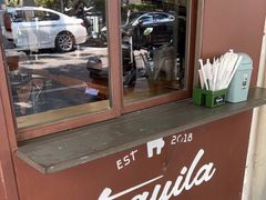 -Tequila Espresso(嘉善路店)