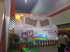 -东浩兰生上海世博展览馆