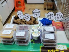 -年记·兴顺斋 牛街清真熟食小吃店