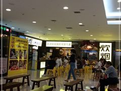 等位区-炊烟小炒黄牛肉(中心印象城店)