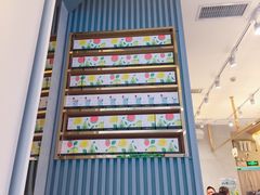 -YO!TEA有茶(坂田佳华领汇店)
