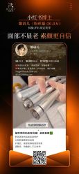 点击看大图 -春田皮肤管理中心品牌旗舰店