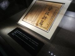 -中共一大纪念馆