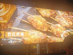 -管氏翅吧(甘家口店)
