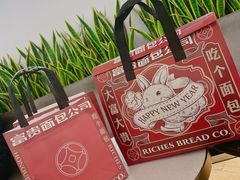 -富贵面包公司(运河店)