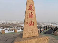 -黑油山景区