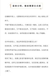 点击看大图 -蜜悦居月子中心(国金中心店)